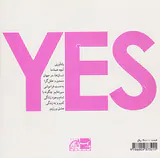 آری